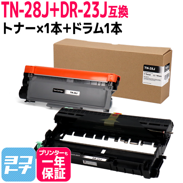 TN-28J ブラザー DCP-L2540DW DR-23J FAX-L2700DN HL-L2300 HL-L2320D HL-L2360DN HL-L2365DW  MFC-L2720DN MFC-L2740DW ブラック+ドラムセット互換トナーカートリッジ 内容：TN-28J 対応機種：DCP-L2520D 市場  ブラック+ドラムセット互換トナーカートリッジ