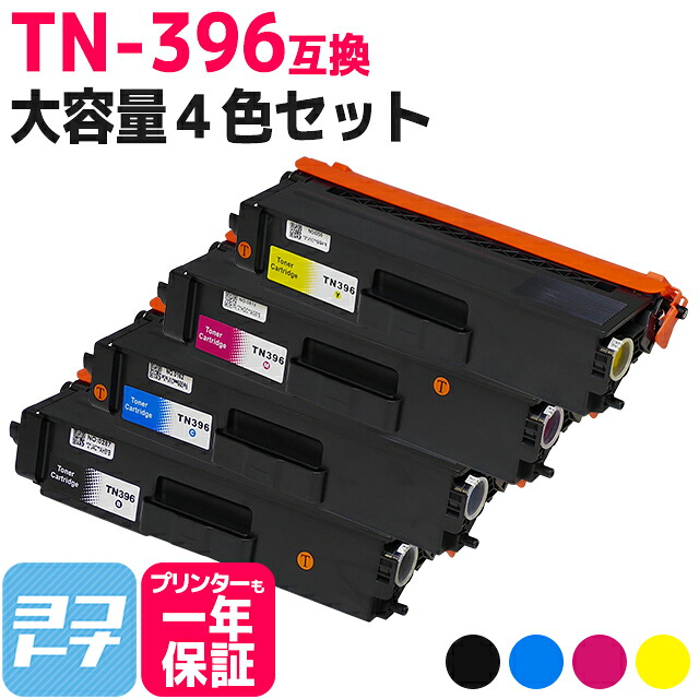 ?テプラなど各種付け紙磁気テープ? 最大限度15%OFFSALE執り行なう中！