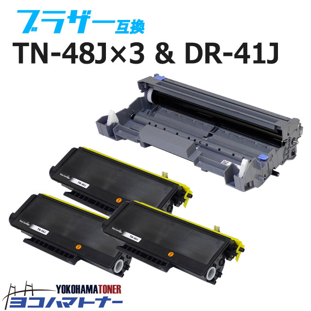 配送設置無料 brother DR-41J、TN-48J 2枚即納可能|事務/店舗用品,OA機器 - rustavi.gov.ge