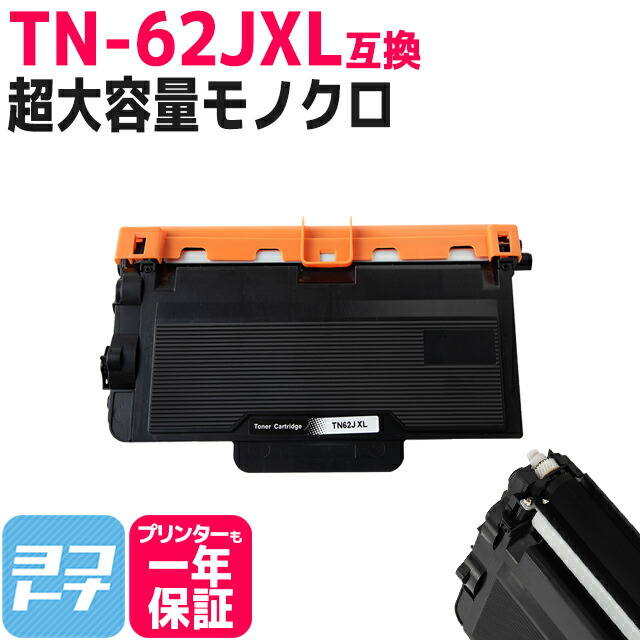Brother ブラザー工業 DR-24J ドラム TN-29J トナー トナー＆ドラム・セット】ブラザー工業 TN-29J +DR-24J 純正品