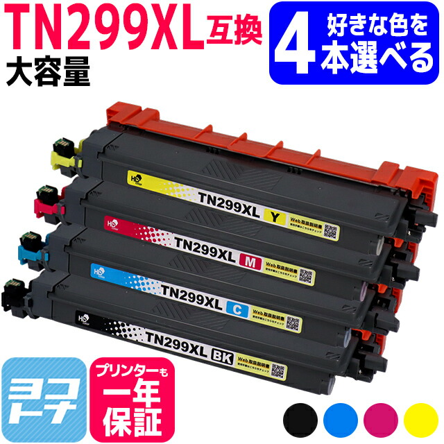 楽天市場】【純正より約3万円もお得！】ブラック(約3,000/本)カラー(約