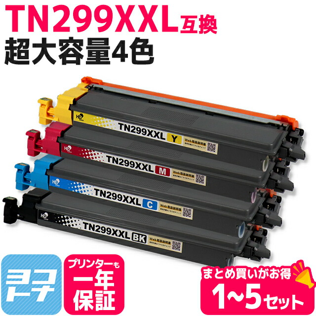 ?テプラなど各種付け紙磁気テープ? 最大限度15%OFFSALE執り行なう中！