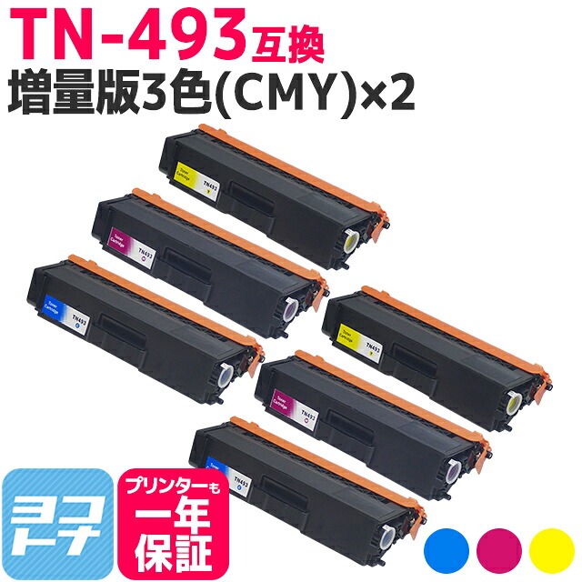 ?テプラなど各種付け札磁気テープ? 最大限度15%OFFSALE執り行なう中！