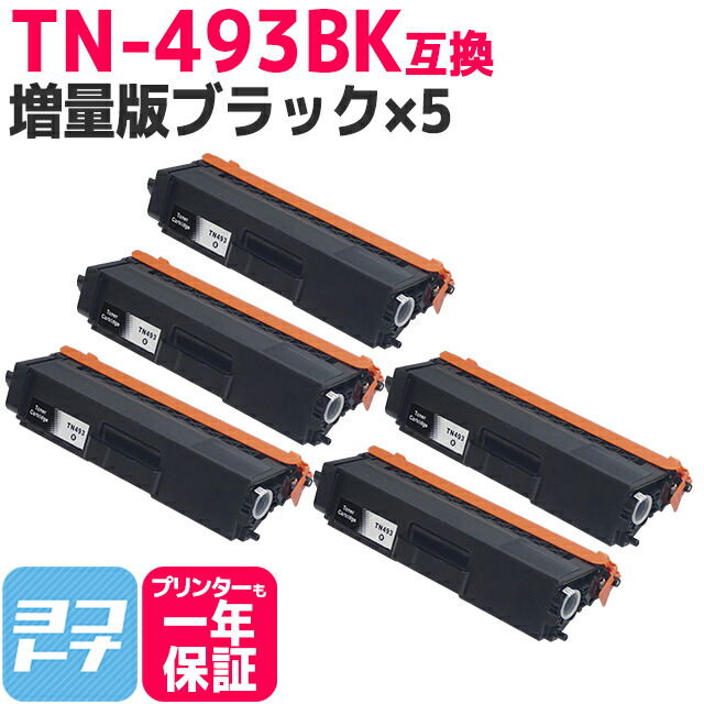 ?テプラなど各種付け札磁気テープ? 最大限度10%OFFSALE執り行なう中！