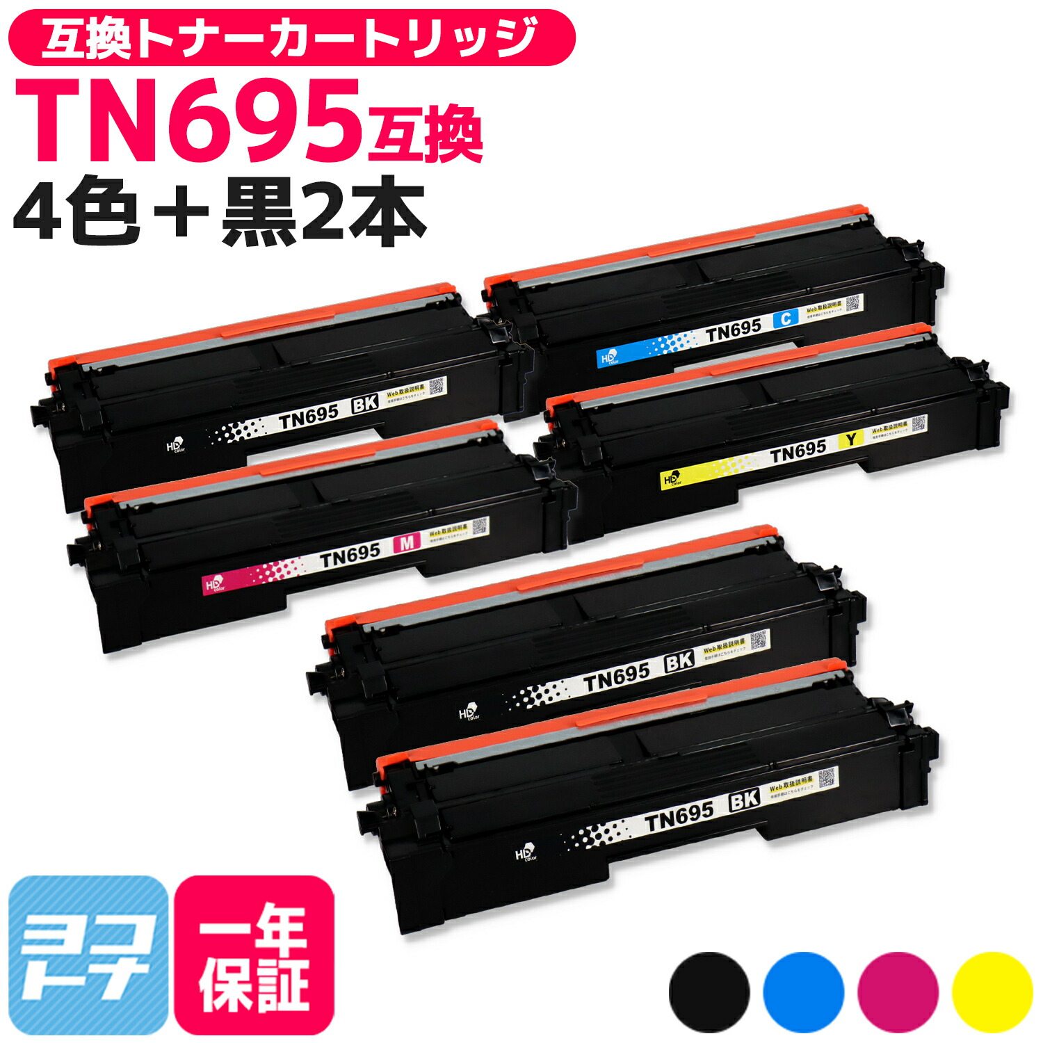 ?テプラなど各種付け紙磁気テープ? 最大限度15%OFFSALE執り行なう中！