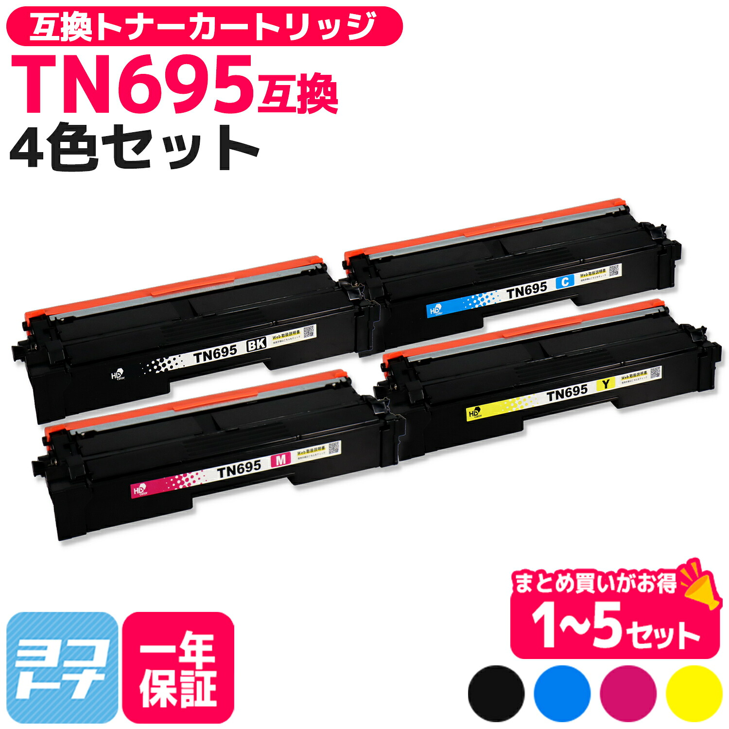 ?テプラなど各種付け札磁気テープ? 最大限度15%OFFSALE執り行なう中！