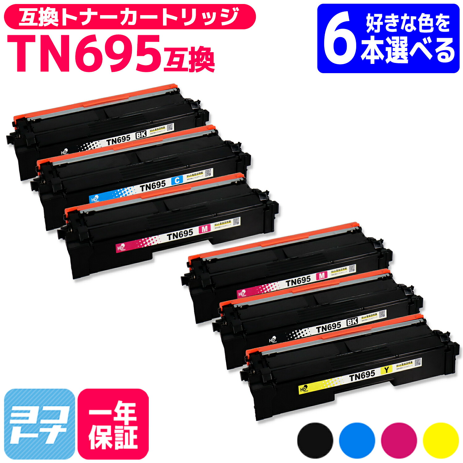 ?テプラなど各種付け紙磁気テープ? 最大限度15%OFFSALE執り行なう中！