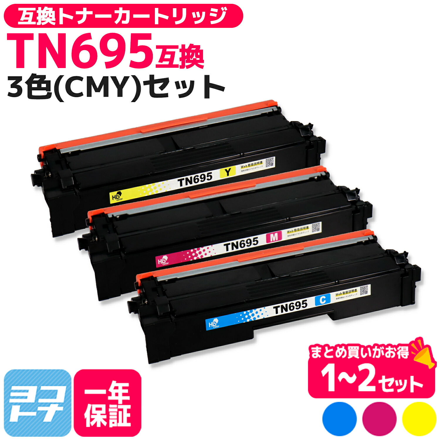 ?テプラなど各種付け紙磁気テープ? 最大限度15%OFFSALE執り行なう中！