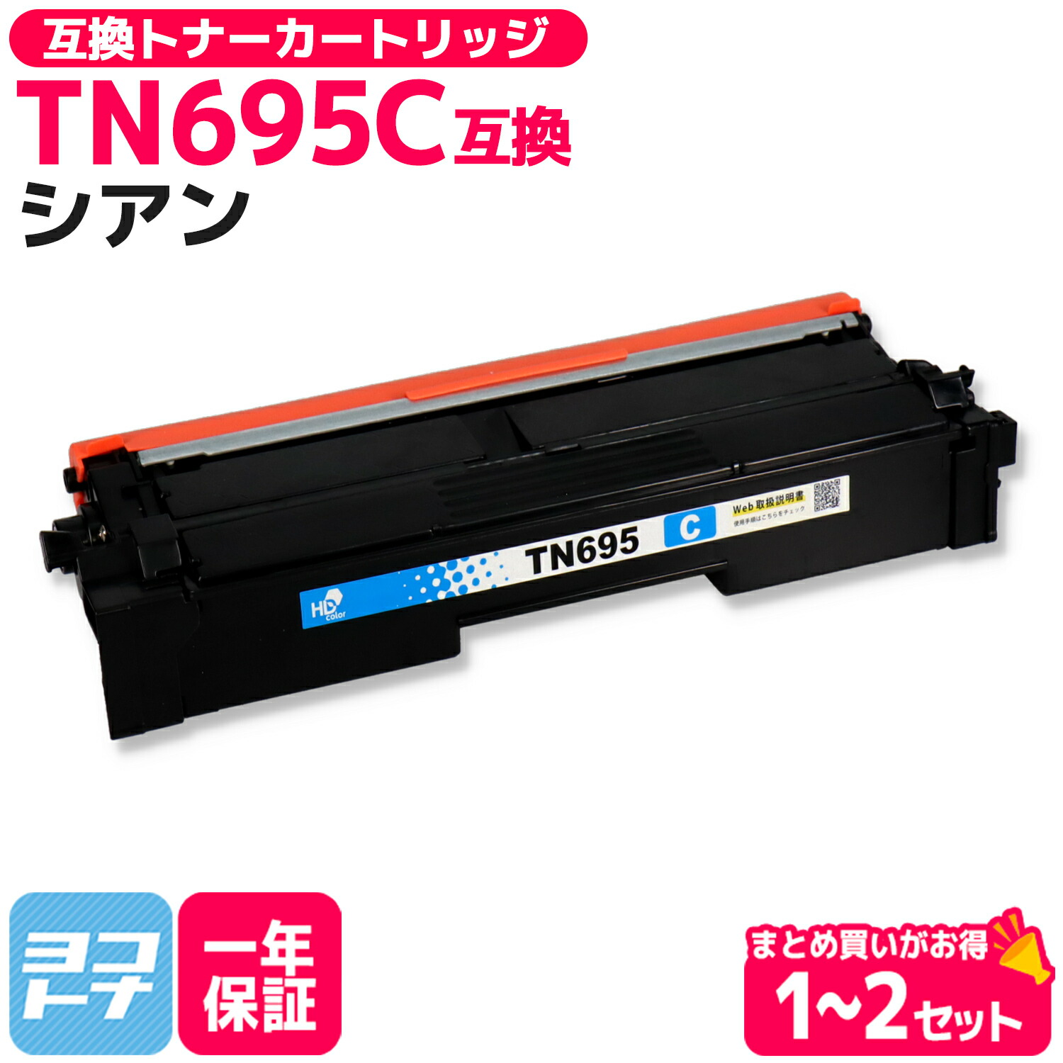 ?テプラなど各種下げ札磁気テープ? 最大限度15%OFFSALE執り行なう中！