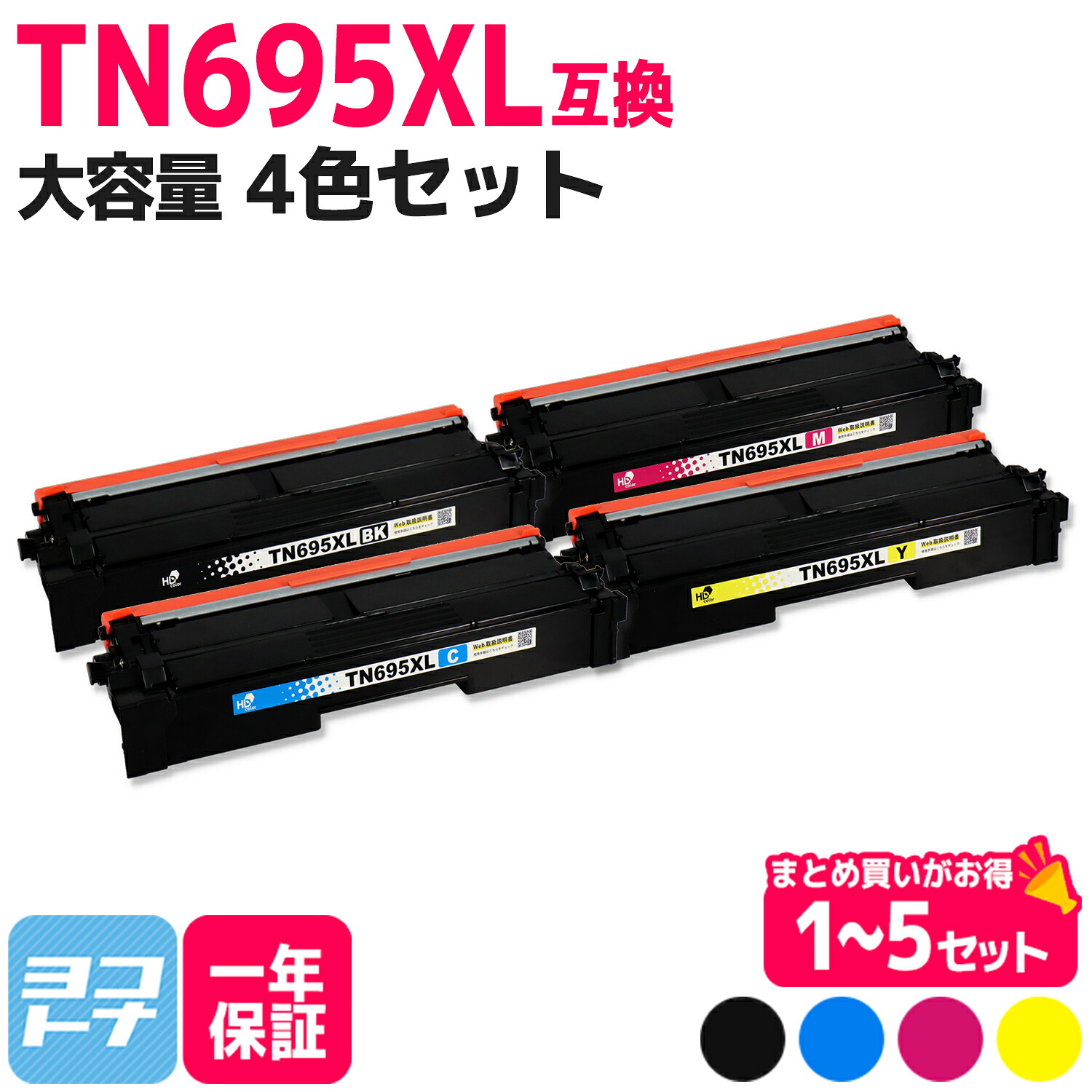 ?テプラなど各種付け札磁気テープ? 最大限度15%OFFSALE執り行なう中！