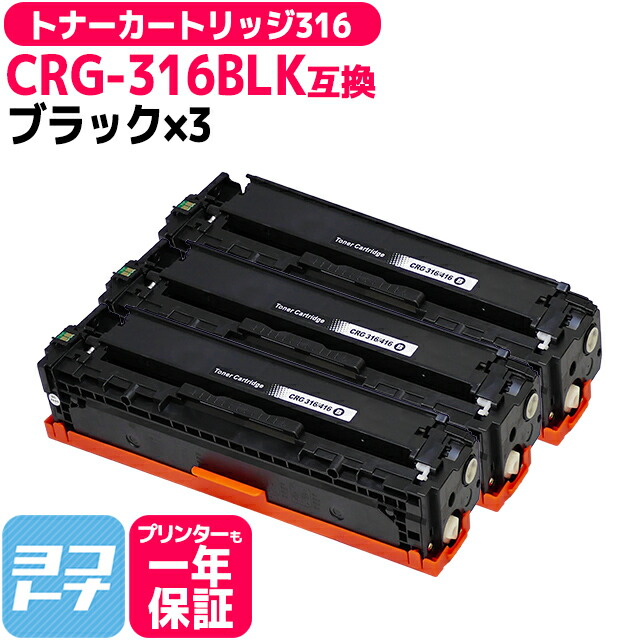 楽天市場】【ICチップあり/残量表示あり】国産トナーパウダー採用