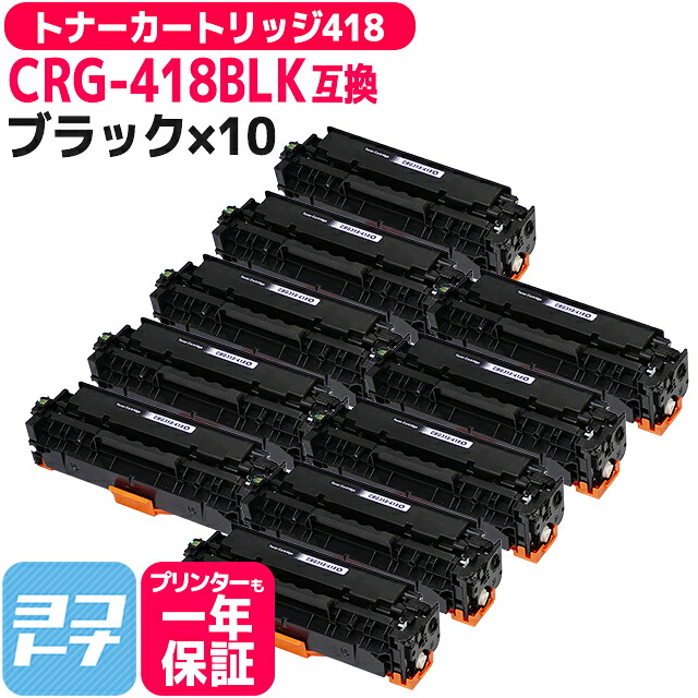 ? お買い出しマラソン ? ～5月9日00時から人並み外れたSALE執り行なう～ PCサプライ・消耗品-プリンター・FAX用インク