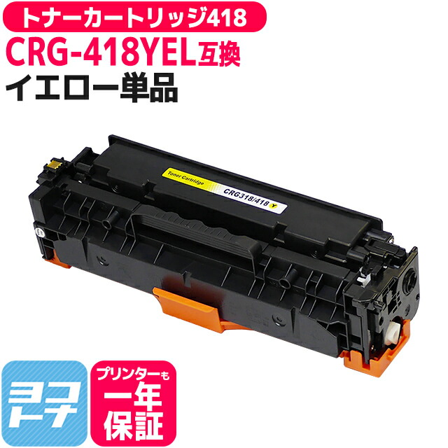 楽天市場】☆月初10%OFFクーポン☆【ICチップあり/残量表示あり 楽天市場】☆月初10%OFFクーポン☆【ICチップあり/残量表示あり