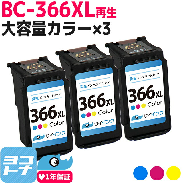 ?テプラなど各種下げ札磁気テープ? 最大限度10%OFFSALE執り行なう中！