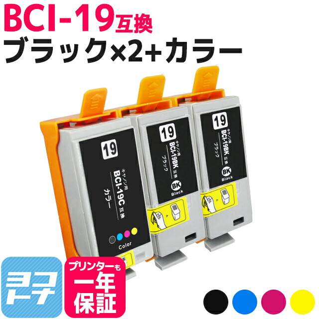 インクカートリッジ　使用済み　Canon 119個　使用済み　多種 Canon(キヤノン)互換インクカートリッジ BCI-371XL+370XL/6MP 6