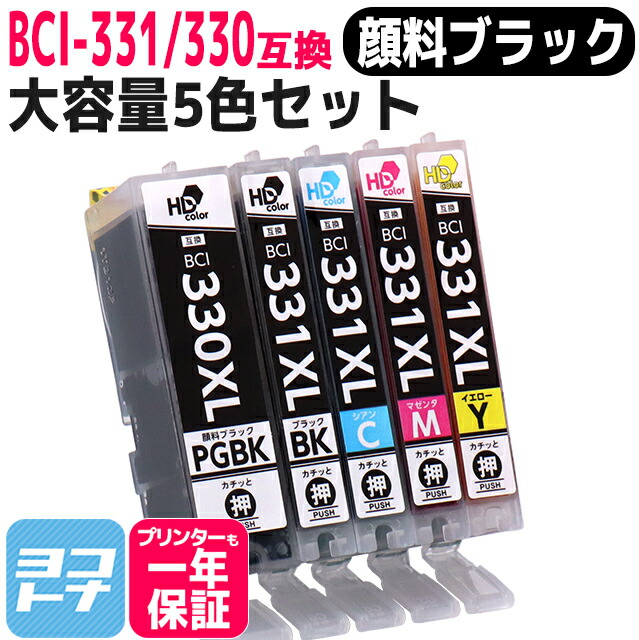 ?テプラなど各種付け紙磁気テープ? 最大限度15%OFFSALE執り行なう中！