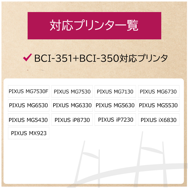 楽天市場 エントリーで当店p10倍 i 351xl 350xl 5mp キヤノン 5色セット 洗浄液セット 増量版 互換インク 対応機種 Ip7230 Mg7530f Mg7530 Mg7130 Mg6730 Mg6530 Mg6330 Mg5630 Mg5530 Mg5430 Mx923 Ip8730 Ix60 i 350xlpgbk i 351xlbk C M Y ネコポスで