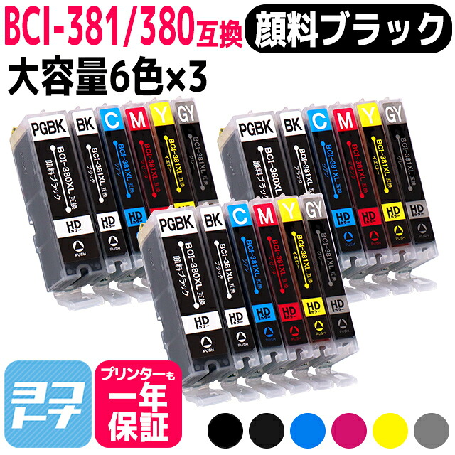 ?テプラなど各種付け紙磁気テープ? 最大限度15%OFFSALE執り行なう中！