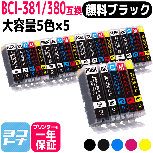 ? お買い出しマラソン ? ～5月9日00時から人並み外れたSALE執り行なう～ プリンター・FAX用インク-パソコン・周辺機器
