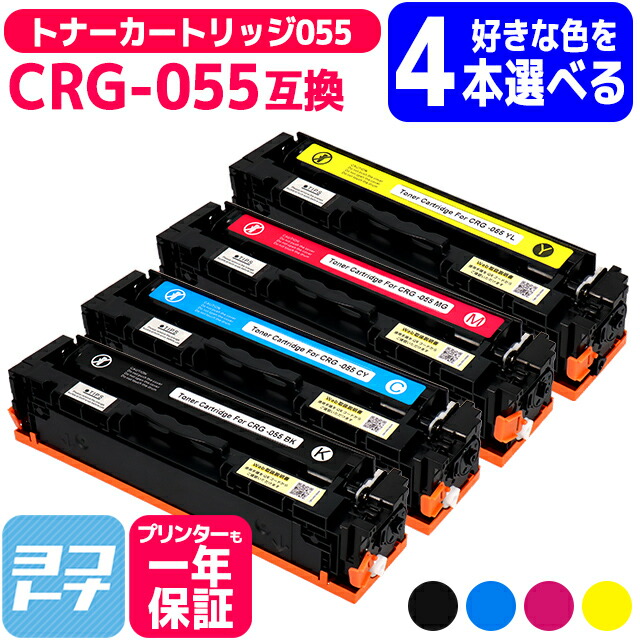 crg-055-4-icn-free.jpg