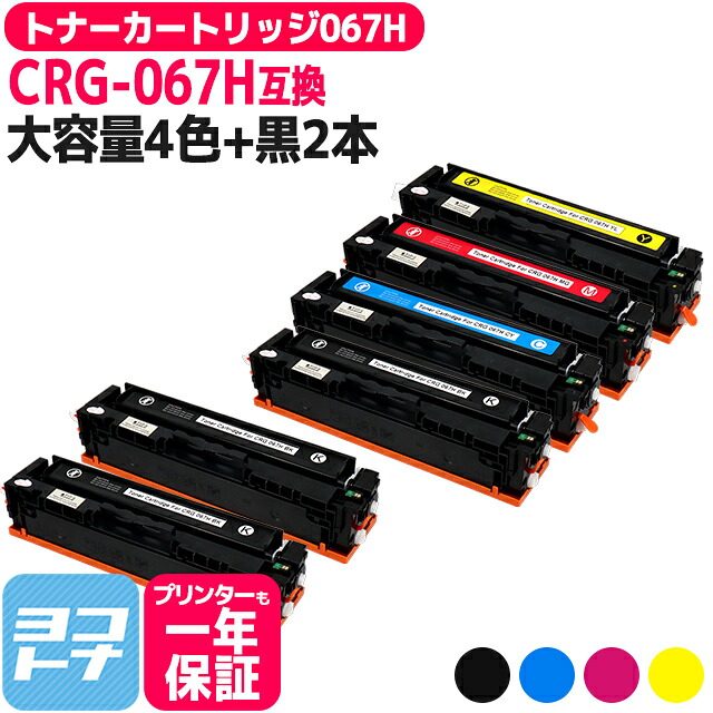 ?テプラなど各種付け紙磁気テープ? 最大限度15%OFFSALE執り行なう中！