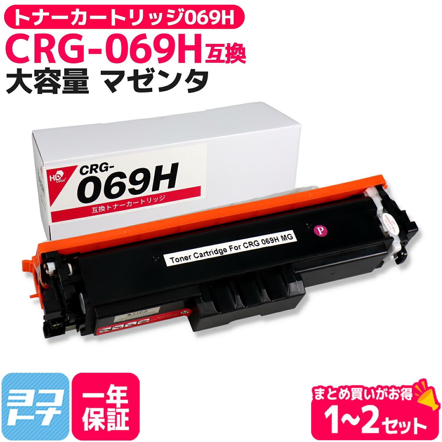 ?テプラなど各種下げ札磁気テープ? 最大限度15%OFFSALE執り行なう中！