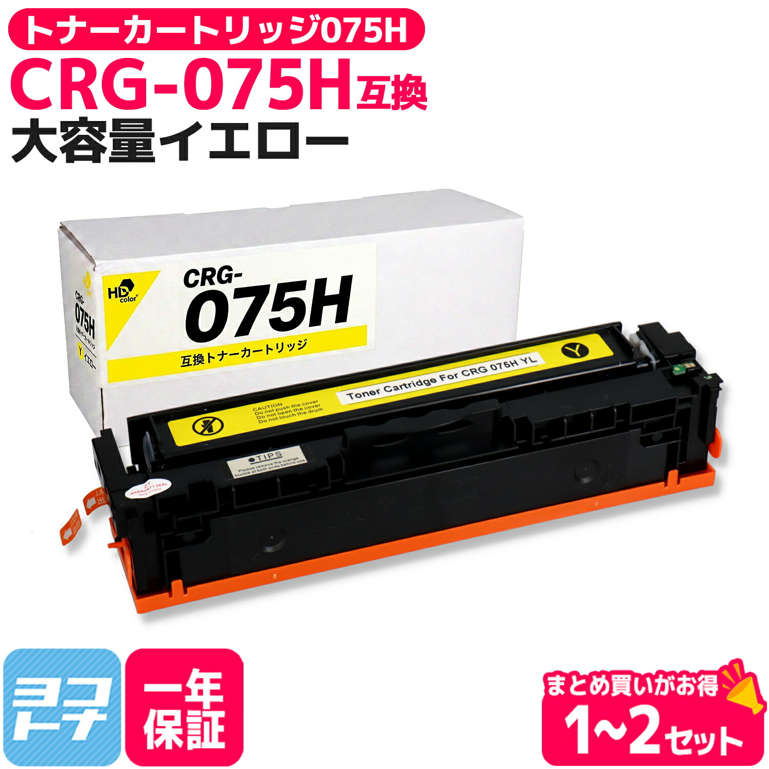 ?テプラなど各種下げ札磁気テープ? 最大限度15%OFFSALE執り行なう中！