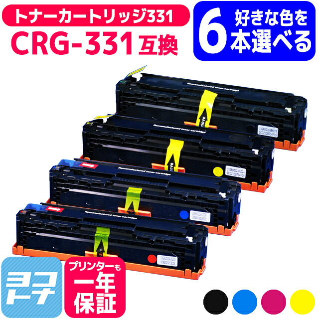 ?テプラなど各種付け紙磁気テープ? 最大限度15%OFFSALE執り行なう中！