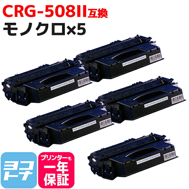 ?テプラなど各種下げ札磁気テープ? 最大限度15%OFFSALE執り行なう中！