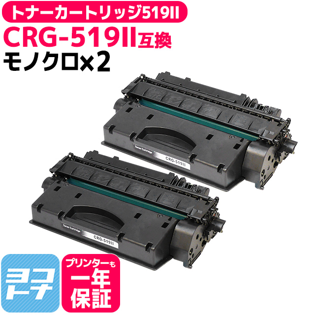 キャノン純正品051Hトナー、051ドラム　セット キヤノン CANON ドラムカートリッジ051/CRG-051DRM 純正 LBP161