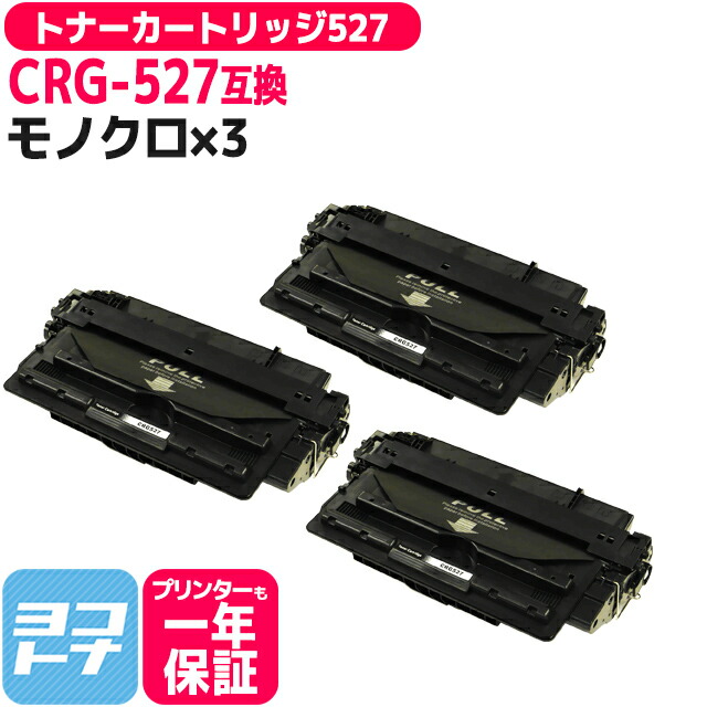?テプラなど各種付け紙磁気テープ? 最大限度15%OFFSALE執り行なう中！