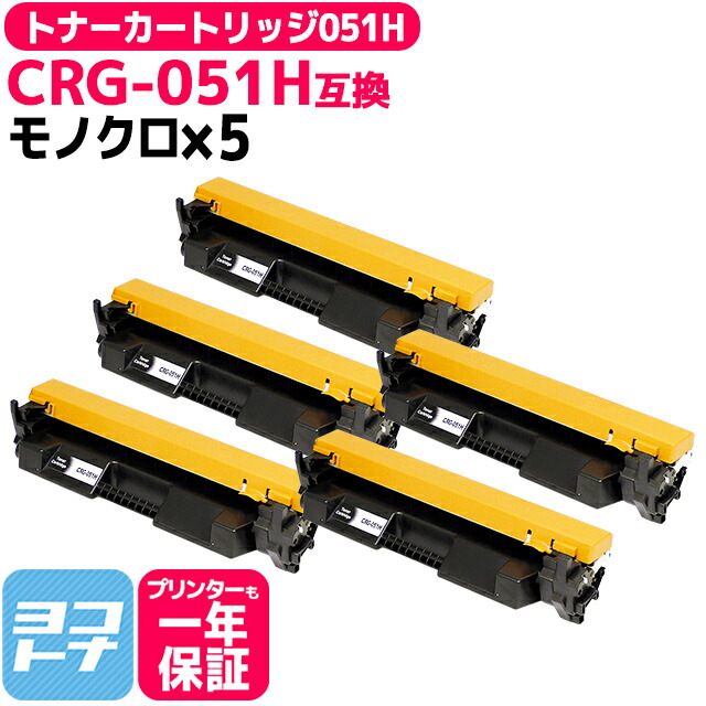 crg-051h-5_s.jpg