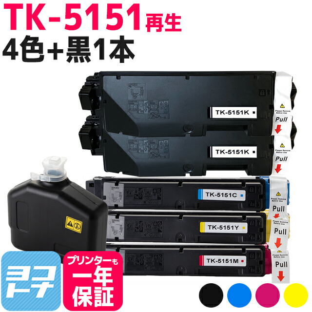 ?テプラなど各種付け紙磁気テープ? 最大限度15%OFFSALE執り行なう中！