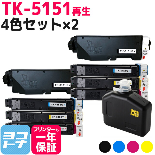 ?テプラなど各種下げ札磁気テープ? 最大限度10%OFFSALE執り行なう中！