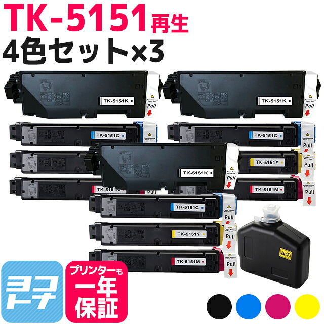 ?テプラなど各種下げ札磁気テープ? 最大限度15%OFFSALE執り行なう中！