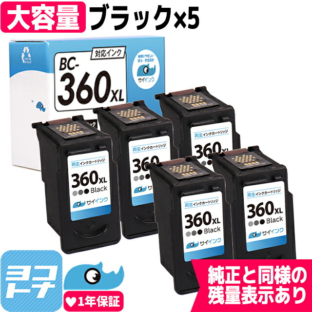 楽天市場】☆お買い物マラソン限定クーポン☆【リピーター続出