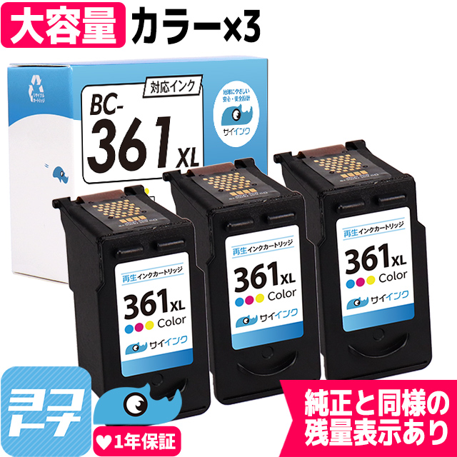 楽天市場】☆お盆中も毎日発送☆【リピーター続出】【残量表示