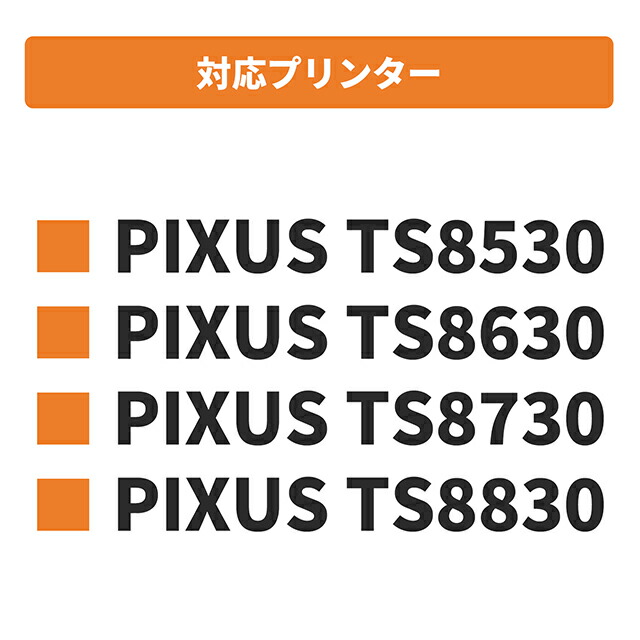 SALE／103%OFF】 リサイクル BCI-331XL キヤノン Canon 3色 CMY ×2セット再生インクカートリッジ 内容 