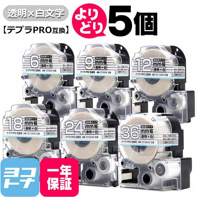 【大型配送タイプ】YOUPAPERステージ（vol.23）全32ページ 楽天市場】☆月初10％OFFクーポン☆テプラPRO用互換 キングジム