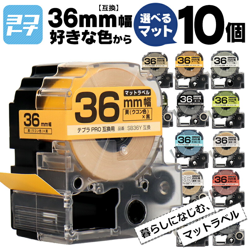 テプラテープまとめ売り SPK12J_1200x.jpg?v=1722226643