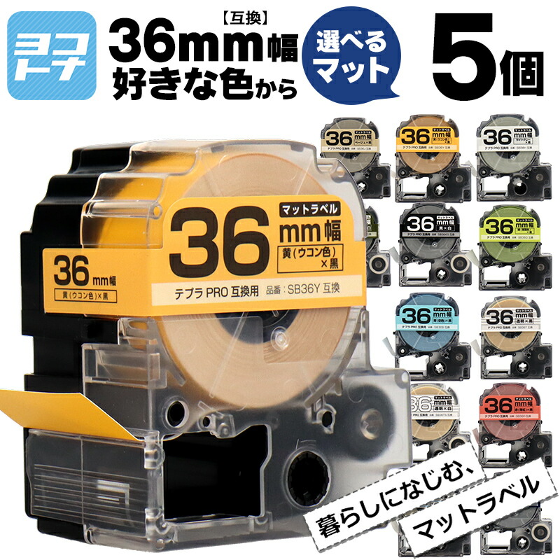 【凛坊さん】KING JUM  TEPRA PROSR150テープ3つ付き テプラ」PRO SR150 | 「テプラ」製造中止商品 | ファイルと