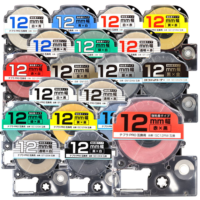 オンラインショッピング キングジム用 テプラ PRO 互換 テープカートリッジ カラーラベル 12mm 強粘着 フリーチョイス 自由選択 全22色 色が 選べる5個セット