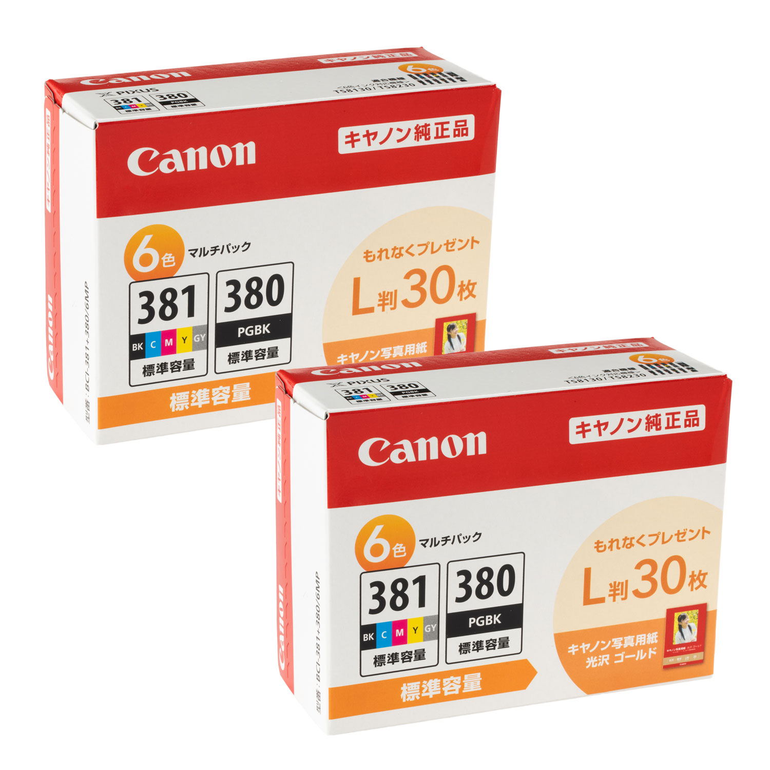 直営店 まとめ キヤノン Canon インクタンク BCI-6 6MP 6色マルチ