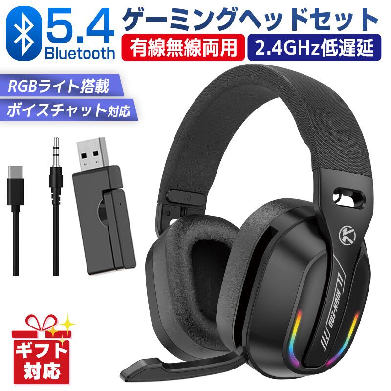 ゲーミングヘッドセット ヘッドセット マイク ゲーム PC ヘッドホン Amazon.co.jp: ゲーミングヘッドホン マイクゲーミングヘッドセットを