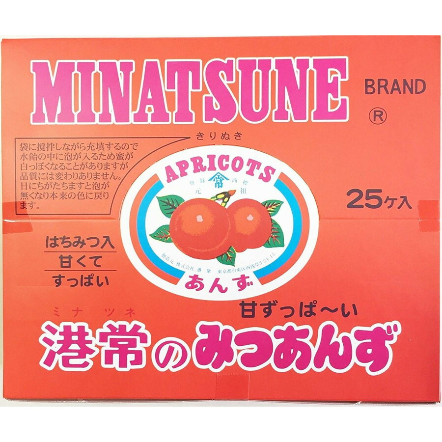 安価 ワタナベ 楽天市場】植田 あんこ玉【お土産用小箱】 : 大和屋チャコ楽天市場店 パーツ
