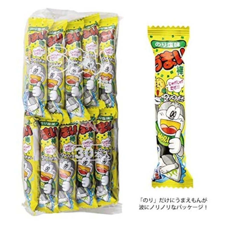 うまい棒 人気８種類 ５本 40本セット いラインアップ 40本セット