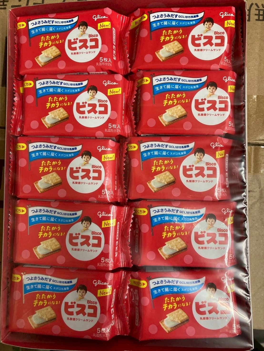 楽天市場】やおきん ボノボン bono bon チョコクリーム 【30個