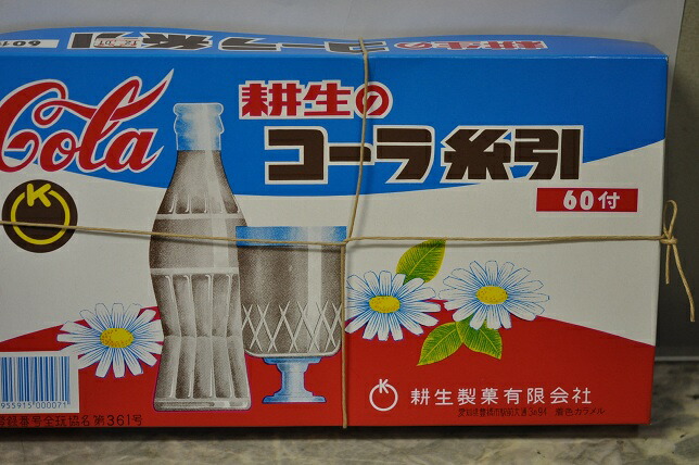 楽天市場】不二家 ミルキー 小箱タイプ 【10箱入り】 : 大和屋
