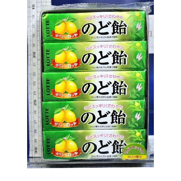 ロッテ のど飴 テレビで話題 10本入り 最大95%OFFクーポン