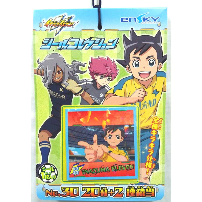 楽天市場】エンスカイ イナズマイレブン クリアカード